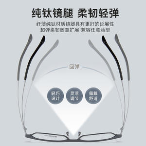 Monturas de Gafas de Titanio 2459 55-17-146, Montura Óptica Metálica Completa para Hombre, Color Sólido, Estilo Ejecutivo - Product Image 4