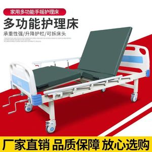 Lit médical manuel Lan Yue avec cadre en fer, lit de réadaptation pour personnes âgées, simple ou double, à bascule, pour chambre à coucher - Product Image 5