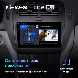 TEYES CC2 PLUS, reproductor de DVD para coche para Lexus LS430 2000-2006, reproductor de DVD para coche de 9 pulgadas, pantalla táctil, vídeo completo - Product Image 3