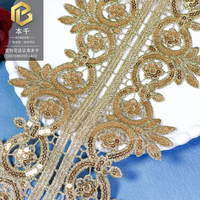 LEIXUSI 13,5 cm Bordure en dentelle miroir perlée à fil doré et sequins, broderie soluble dans l'eau pour la décoration de chaussures de style victorien