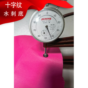 หนังสังเคราะห์ PVC ลายไขว้ หนา 0.4 มม. ด้านหลังแบบปัดเงา สำหรับกระเป๋าและกระเป๋าถือ - Product Image 3