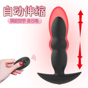 <b>Vibrating</b> Anal Plug Retractable Mini King Kong Silicone Wireless <b>Remote</b> Control Adult Toy - Product Image 4