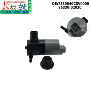 Bomba de lavado de parabrisas 85330-02030 para Toyota Corolla 2007-2014, motor de pulverización de agua de plástico - Product Image 5