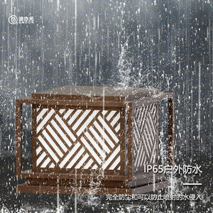 Lámpara de pilar solar minimalista moderna, lámpara para puerta de patio, lámpara de pared para exteriores, lámpara de pilar impermeable y antioxidante - Product Image 4