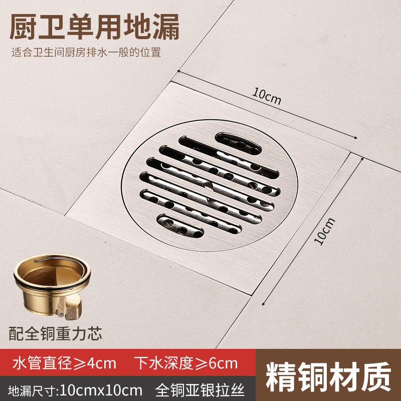 Copper round surface straight strip brushed floor drain
