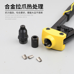 ZHCY Alloy Steel Manual Rivet Gun 3.2mm 4.0mm 4.8mm Industrial Grade Labor Saving Tool - Product Image 4