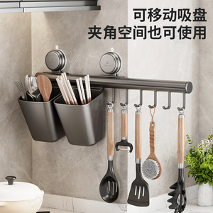 ตะขอแขวนรางเลื่อนในครัวพร้อมถังเก็บของติดผนังแบบไม่ต้องเจาะ ที่จัดระเบียบอุปกรณ์ทำครัว สีเทาปืน - Product Image 2