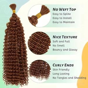 <span class=keywords><strong>Rambut</strong></span> sintetis gelombang dalam tahan panas 315g 20 inci, 3 bundel, untuk kepang crochet box braids - Product Image 3