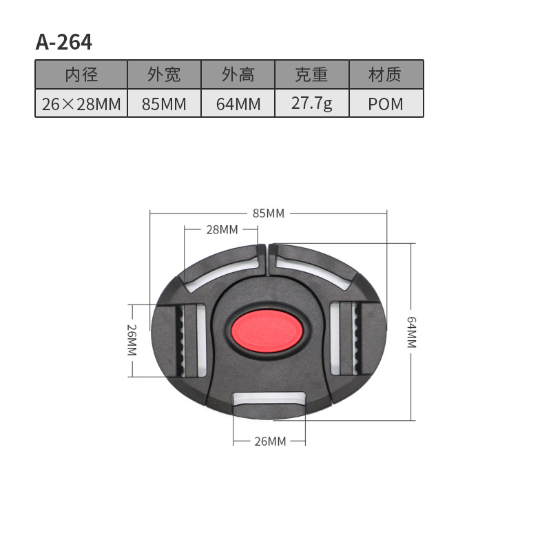 A264 Black and Red Buttons - 26mm x 28mm