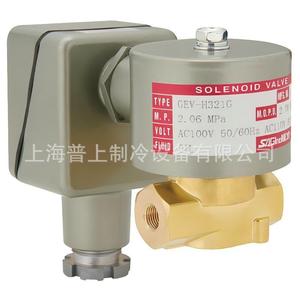 Vanne solénoïde Sagamiya GMV-S303G 110V pour usage thermique marin - Product Image 1