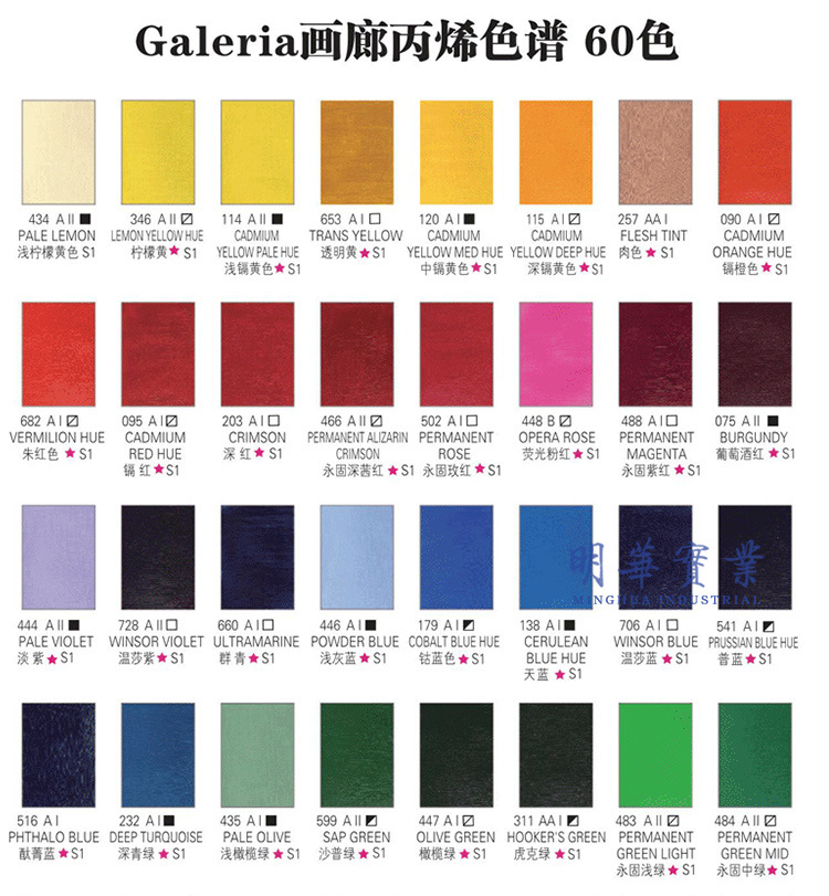 55 colors