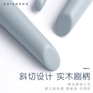 Cichodo Makeup <b>Brush</b> Set 10Pcs Synthetic Fiber Soft Bristles For Foundation Application - Product Image 5