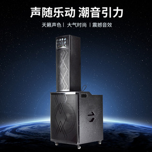 High Power Outdoor Karaoke Speaker KJ PRF001 Rechargeable <b>Battery</b> With Microphone Colorful Led Light For <b>Square</b> Dancing Fitness - Product Image 1
