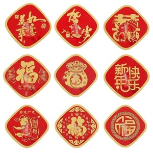 Acrylic <b>Adhesive</b> <b>Hooks</b> For Fu Character Wedding Decorations 30kg Load Traceless No Drilling Required - Product Image 5