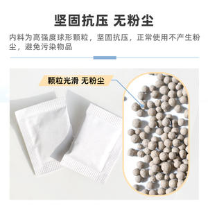 YoYiFresh 5g Perles déshydratantes minérales non imprimées, paquet absorbant l'humidité pour l'électronique, petit emballage en papier - Product Image 2