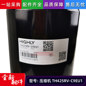 Compresseur de réfrigération Th425rv C9eu1 3Hp pour pièces de climatiseur Hisense Hitachi - Product Image 3