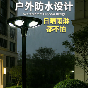 Solar Garden Light <b>Led</b> Outdoor <b>Standing</b> <b>Lamp</b> With Mono Si Panel 5 Year Warranty - Product Image 4