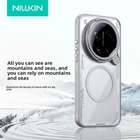 Étui Nillkin Iceblade CamProp avec protection transparente de l'appareil photo et béquille, étui de téléphone haut de gamme pour Xiaomi 17 Ultra