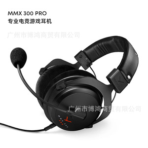 Mmx 300 <b>Pro</b> Over Ear Gaming Headset Wired With Mic For Pc <b>Ps4</b> Xbox - Product Image 2