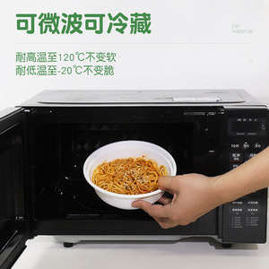 Disposable Bowls Round Microwave Safe With Lid PP Material Food Storage Refrigerated Use - Product Image 1