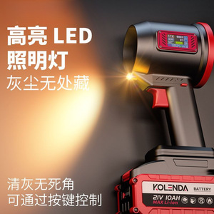 YODOO 3000G Handheld Blower 21V 10Ah Li-Ion Brushless Motor Cordless Outdoor Use - Product Image 4