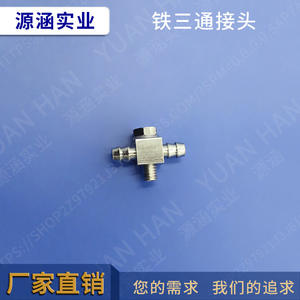 Robotic Arm Accessories M5 Cylinder <b>Heads</b> Fixing Hardware Connectors Pneumatic <b>Jigs</b> Suction Cups Pagoda Pneumatic Parts - Product Image 2