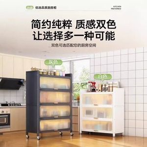 Mueble de Cocina con Múltiples Niveles, Resistente al Polvo, con Puerta, Diseño Moderno, Material de Acero al Carbono - Product Image 2