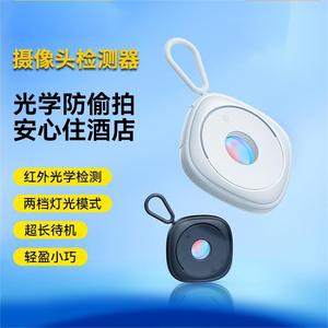 Sensor infrarrojo IC de detección de cámaras espía SOP8 para dispositivos de seguridad - Product Image 3