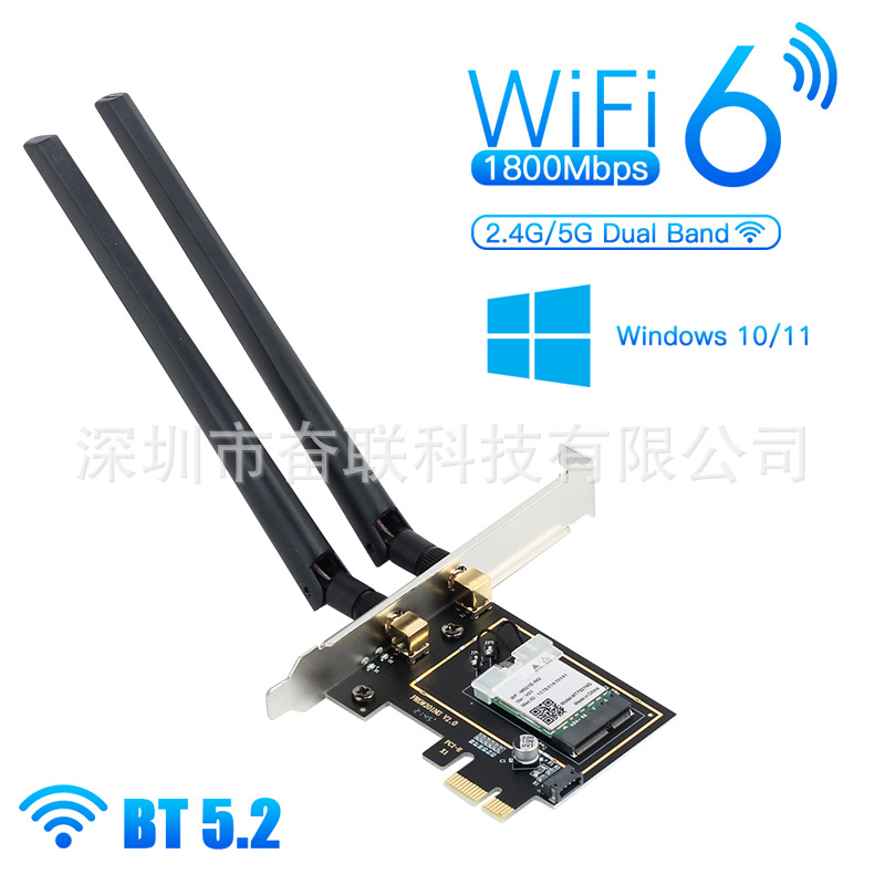 Ax1800-wifi6-blue tooth 52