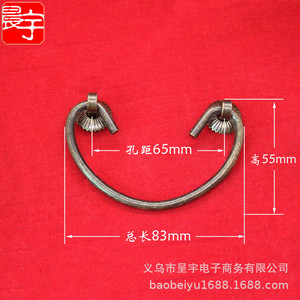 A0575 Chinese Style Iron Cabinet Handle Ring 65mm Hole Spacing For Drawer <b>Wardrobe</b> Kitchen Cabinet - Product Image 1