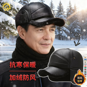 Gorro cálido de invierno para hombre, forro polar, cuero PU, gorra de béisbol con cubre orejas, para personas mayores de mediana edad, protección contra el frío al aire libre - Product Image 2