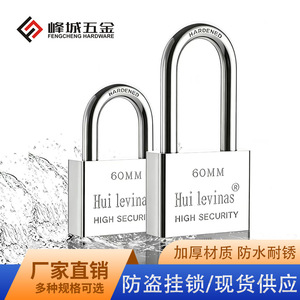 Hui Igrimas High <b>Security</b> Padlock 40mm Waterproof Rustproof For Outdoor Door Lock - Product Image 4