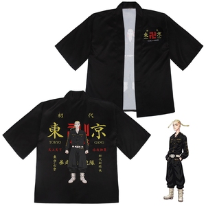 Costume de cosplay Tokyo Avengers, manches courtes, <span class=keywords><strong>Ryuguji</strong></span> <span class=keywords><strong>Ken</strong></span>, kimono à manches courtes, costume d'anime - Product Image 5