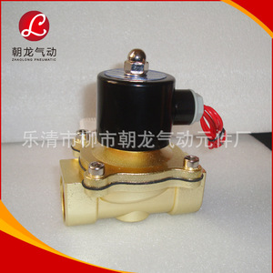 Válvula Solenoide Impermeable Uw 15 2W160 15 de Dos Vías, de Cobre, Normalmente Cerrada, Tipo Aire, Componente Neumático - Product Image 3