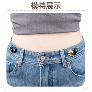 Botón metálico en forma de corazón para ajustar la cintura, desmontable, sin clavos ni costuras, para adelgazar la cintura. - Product Image 2