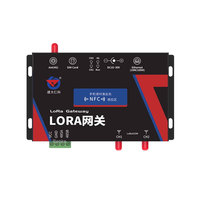 Gateway LoRa para Exteriores RS-LGH, Puede Agregar 32 Coleccionadores, Gateway de Comunicación de Datos Inalámbricos IoT de Largo Alcance