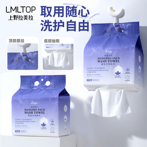 LMLTOP Serviette faciale suspendue 350g en fibre de coton 3 couches, douce, jetable, à dérouler, fixation murale, rouleau standard - Product Image 1