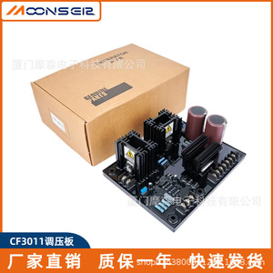 MoonsEir Voltage Regulator Board Cf3011 For Diesel Generator AVR Automatic Voltage <b>Stabilizer</b> - Product Image 5