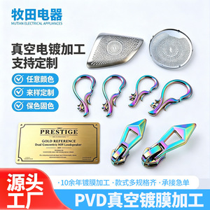 Mousqueton en métal Makita avec revêtement PVD, personnalisable, multicolores, électroplaqué pour accessoires de robot - Product Image 5