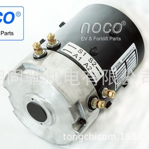 Motor de Tracción Original KDS de 48V 4kW Serie Watson Outback/Flying Leopard 48V 4kW para Vehículos Eléctricos de la Gama Outback - Product Image 5