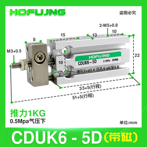 Cylindre pneumatique à montage libre CDUK10/6/16/20/25/32-10D/15/20D/30 Non rotatif avec tige de guidage Neuf Utilisé pour le travail à l'air comprimé - Product Image 6