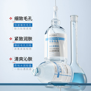 ฮันมุย ไฟน์ พอร์ส เซรั่ม 100 มล. วิตามินบี 5 มอยส์เจอร์ไรซิ่ง เฟซ แคร์ - Product Image 4