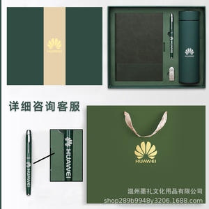 ชุดของขวัญสมุดโน้ตและกระติกน้ำร้อน HUAWEI แบบเชื่อมต่อกัน  ปกเย็บด้าย  สแตนเลสสตีล  ปรับแต่งได้  สำหรับใช้ในสำนักงานธุรกิจ - Product Image 3