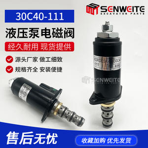 วาล์วโซลินอยด์ Senwitt รุ่น 30C40-111 แบบสองทาง ขนาด 1/2 นิ้ว 315 บาร์ 40 ลิตร/นาที อะไหล่รถขุดไฮดรอลิก - Product Image 5