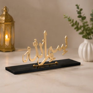 Dubai Ramadan decor Saudi Ramadan decor Qatar Ramadan decor Bahrain Ramadan decor Oman Ramadan decor Europe Islamic decoration - Product Image 1
