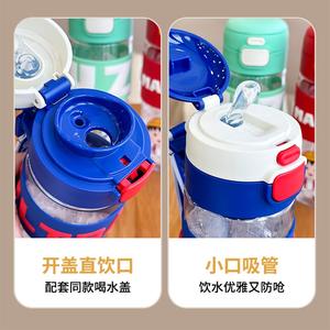 Gobelet pop-up double Ultraman avec paille pour enfants de 4 ans et plus, design droit, unité individuelle - Product Image 2