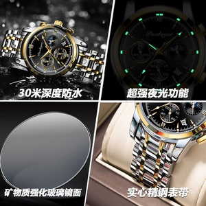 นาฬิกาข้อมือผู้ชายอเนกประสงค์ เรืองแสง กันน้ำ นาฬิกาควอทซ์ สไตล์ยอดนิยม - Product Image 5