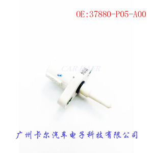 37880-P05-A00เซ็นเซอร์อุณหภูมิแบบชาร์จได้สำหรับอะไหล่รถยนต์ Acura Honda - Product Image 1