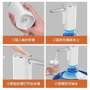 Portable <b>Water</b> Dispenser <b>Pump</b> <b>Electric</b> Foldable Touch Screen Metering 141x68x68mm White H4 - Product Image 5