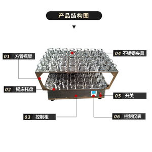 Agitador Orbital de Doble Capa Zp 500 de Gran Capacidad con Control Digital para Uso en Laboratorios de Cultivos Microbianos - Product Image 1